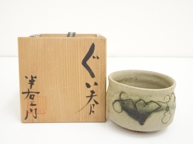 Pottery & Ceramics
